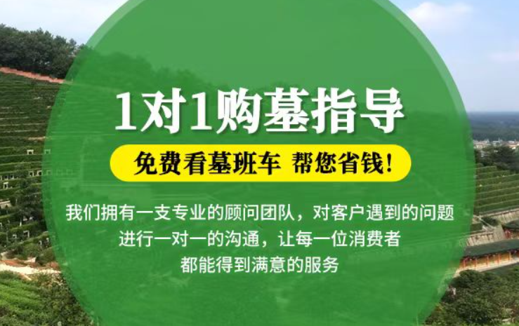 梅河口防城港市港口区迁坟的习俗有哪些？